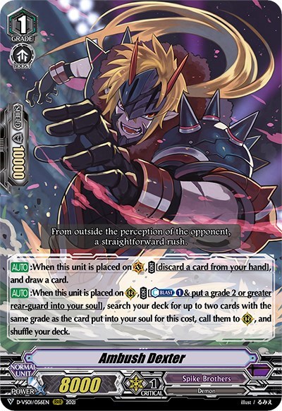 Ambush Dexter [V Format] D-VS01/056EN