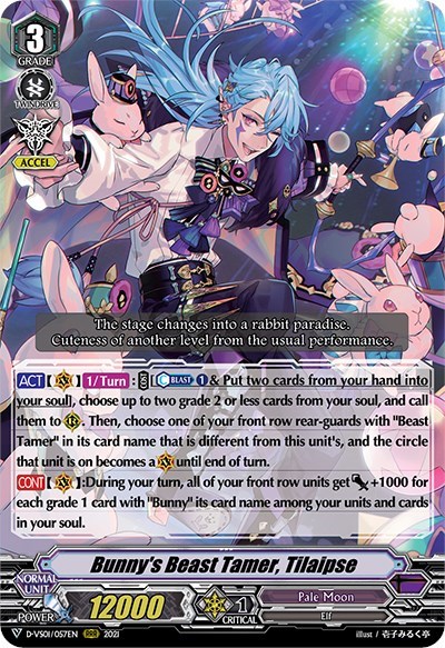 Bunny's Beast Tamer, Tilaipse [V Format] D-VS01/057EN