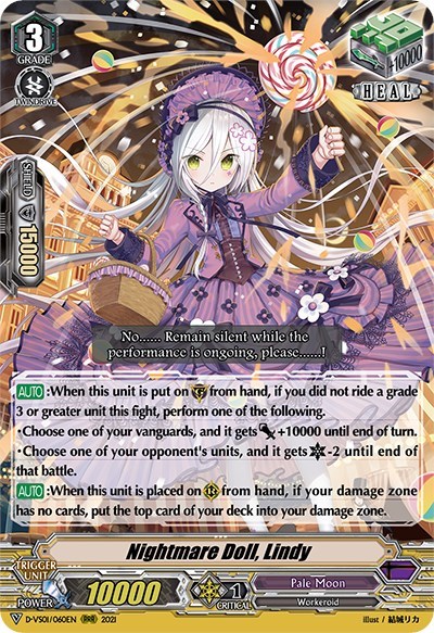 Nightmare Doll, Lindy [V Format] D-VS01/060EN