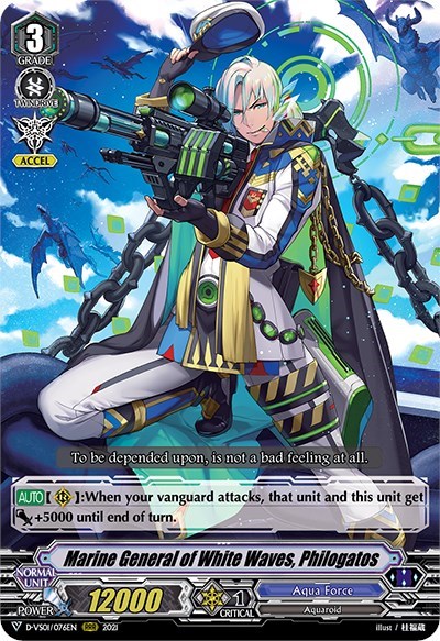 Marine General of White Waves, Philogatos [V Format] D-VS01/076EN