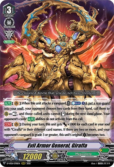 Evil Armor General, Giraffa [V Format] D-VS01/078EN