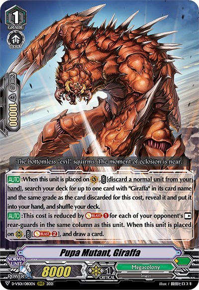 Pupa Mutant, Giraffa [V Format] D-VS01/080EN
