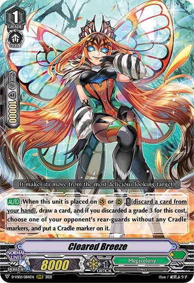 Cleared Breeze [V Format] D-VS01/084EN