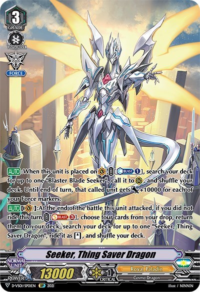 Seeker, Thing Saver Dragon [V Format] D-VS01/SP01EN