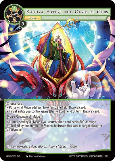 Kaguya Enters the Game of Gods GOG-051