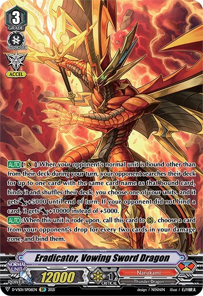 Eradicator, Vowing Sword Dragon [V Format] D-VS01/SP06EN