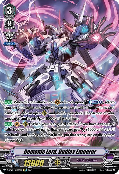 Demonic Lord, Dudley Emperor [V Format] D-VS01/SP08EN