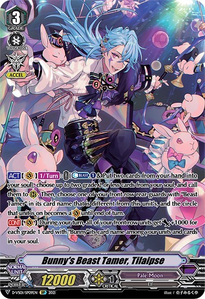 Bunny's Beast Tamer, Tilaipse [V Format] D-VS01/SP09EN