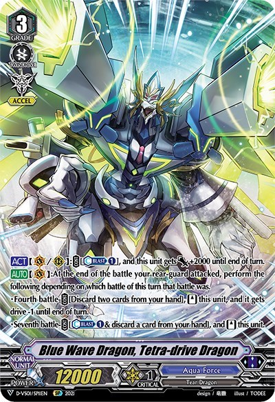 Blue Wave Dragon, Tetra-drive Dragon [V Format] D-VS01/SP11EN