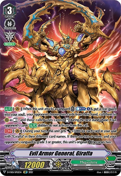 Evil Armor General, Giraffa [V Format] D-VS01/SP12EN