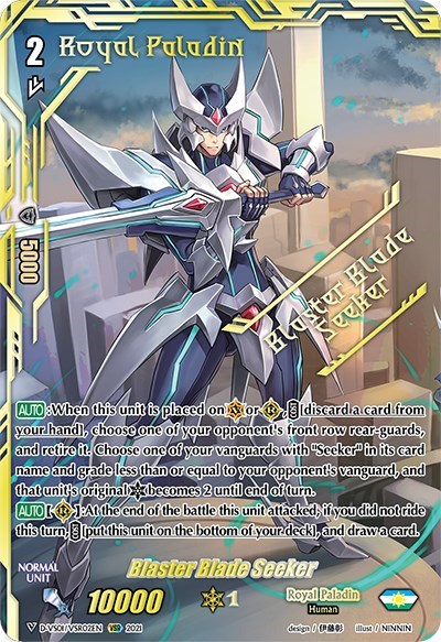 Blaster Blade Seeker [V Format] D-VS01/VSR02EN