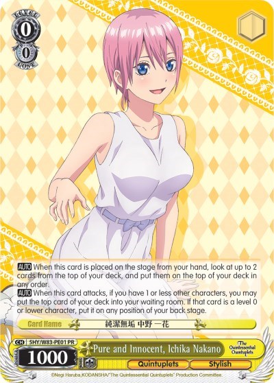 Pure and Innocent, Ichika Nakano 5HY/W83-PE01 PR
