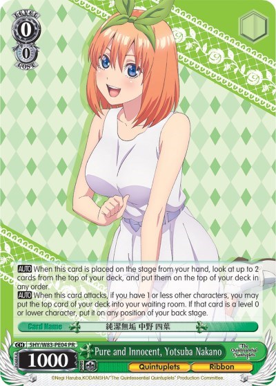 Pure and Innocent, Yotsuba Nakano 5HY/W83-PE04 PR