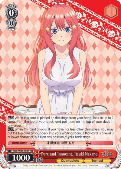 Pure and Innocent, Itsuki Nakano 5HY/W83-PE05 PR