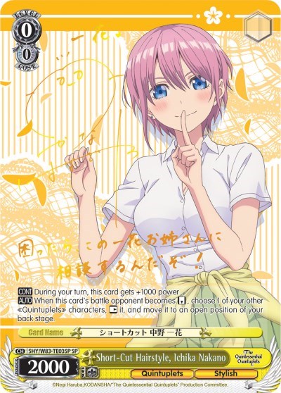 Short-Cut Hairstyle, Ichika Nakano 5HY/W83-TE03SP SP