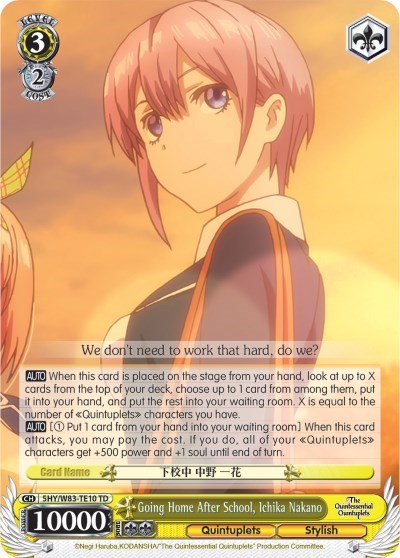 Going Home After School, Ichika Nakano 5HY/W83-TE10 TD