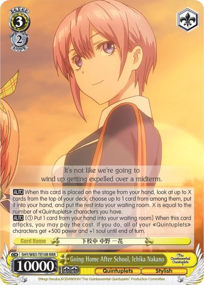 Going Home After School, Ichika Nakano 5HY/W83-TE10R RRR