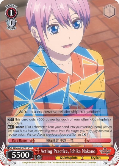Acting Practice, Ichika Nakano 5HY/W83-TE15 TD