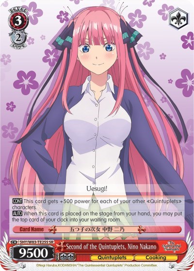 Second of the Quintuplets, Nino Nakano 5HY/W83-TE25S SR