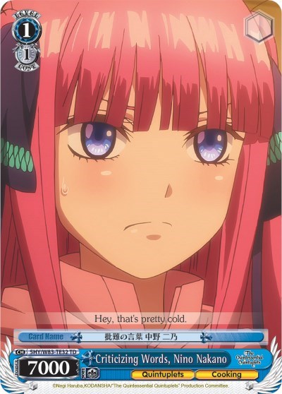 Criticizing Words, Nino Nakano 5HY/W83-TE32 TD