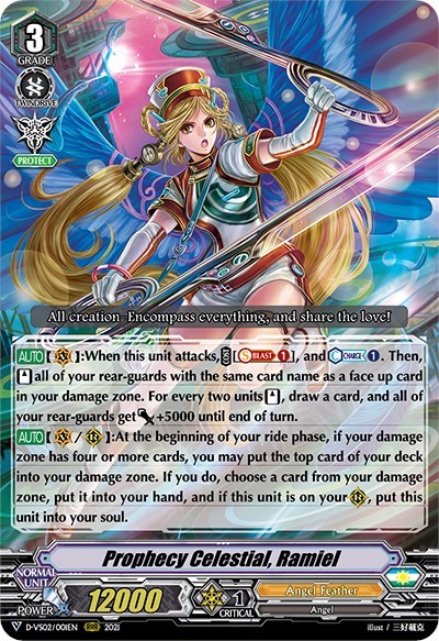 Prophecy Celestial, Ramiel [V Format] D-VS02/001EN