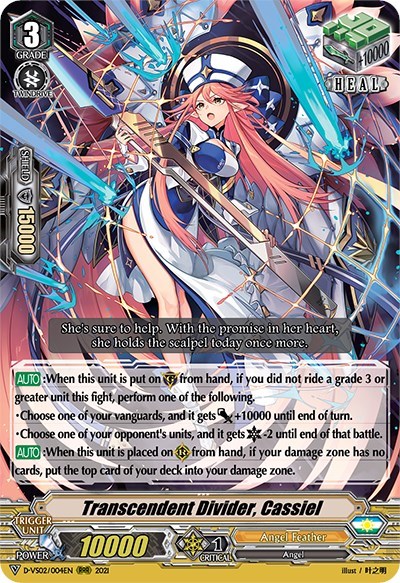 Transcendent Divider, Cassiel [V Format] D-VS02/004EN
