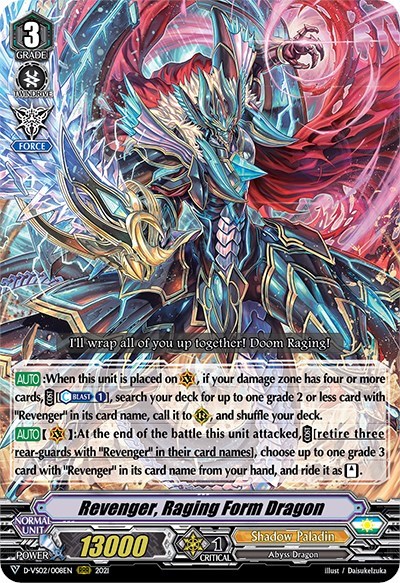 Revenger, Raging Form Dragon [V Format] D-VS02/008EN