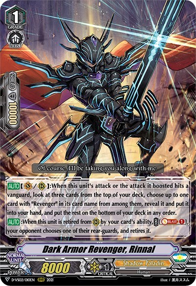 Dark Armor Revenger, Rinnal [V Format] D-VS02/010EN