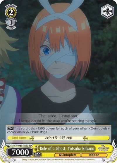 Role of a Ghost, Yotsuba Nakano 5HY/W83-TE60 TD