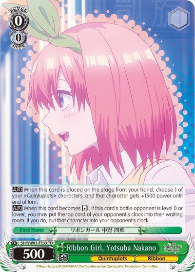 Ribbon Girl, Yotsuba Nakano 5HY/W83-TE63 TD