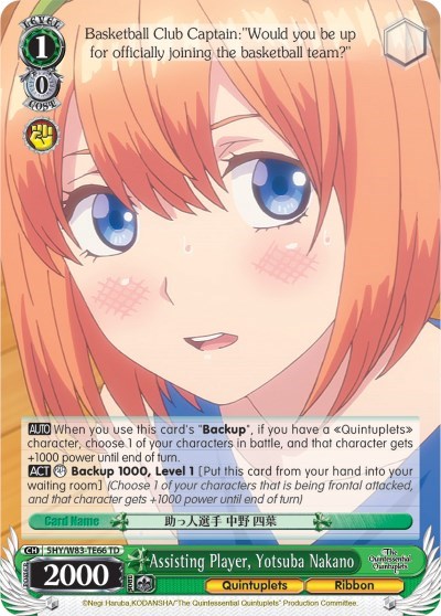 Assisting Player, Yotsuba Nakano 5HY/W83-TE66 TD