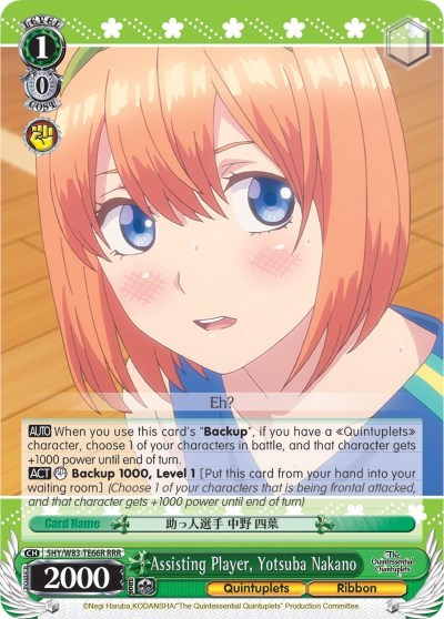 Assisting Player, Yotsuba Nakano 5HY/W83-TE66R RRR