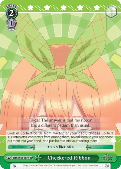 Checkered Ribbon 5HY/W83-TE71 TD