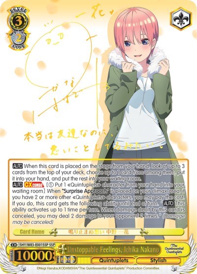 Unstoppable Feelings, Ichika Nakano 5HY/W83-E001SSP SSP