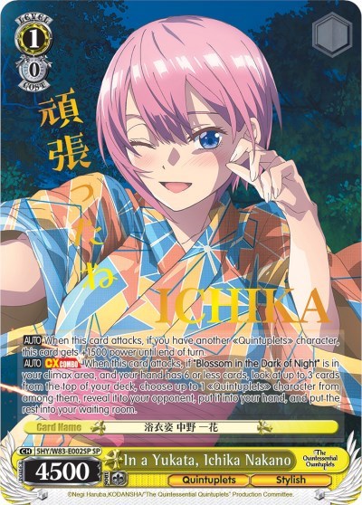 In a Yukata, Ichika Nakano 5HY/W83-E002SP SP