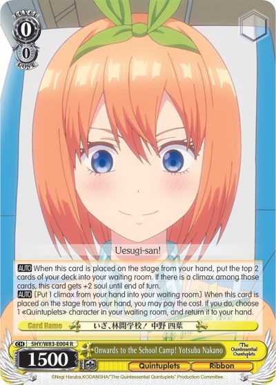 Onwards to the School Camp! Yotsuba Nakano 5HY/W83-E004 R