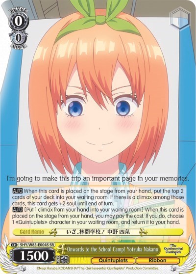 Onwards to the School Camp! Yotsuba Nakano 5HY/W83-E004S SR