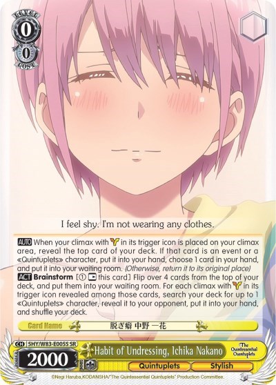Habit of Undressing, Ichika Nakano 5HY/W83-E005S SR
