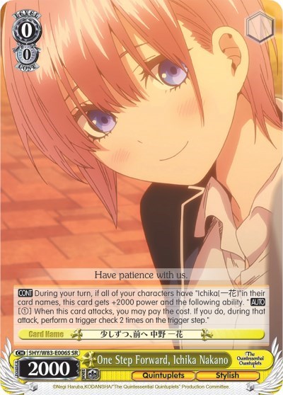 One Step Forward, Ichika Nakano 5HY/W83-E006S SR