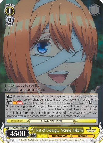 Test of Courage, Yotsuba Nakano 5HY/W83-E009S SR