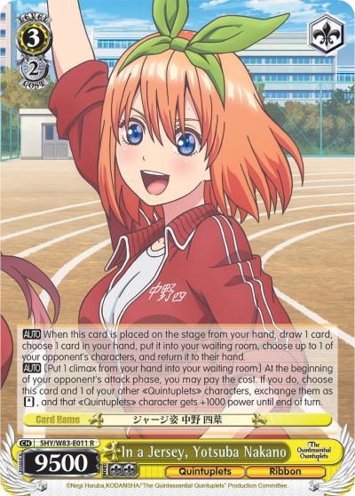 In a Jersey, Yotsuba Nakano 5HY/W83-E011 R