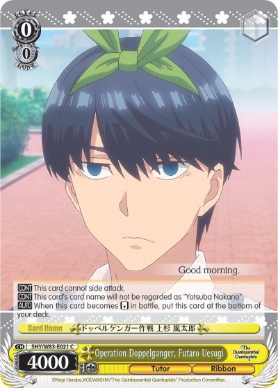 Operation Doppelganger, Futaro Uesugi 5HY/W83-E021 C