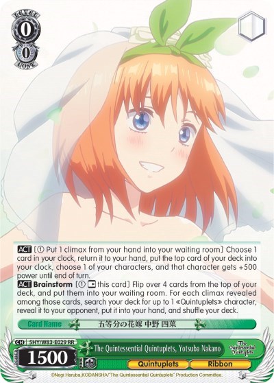 The Quintessential Quintuplets, Yotsuba Nakano 5HY/W83-E029 RR