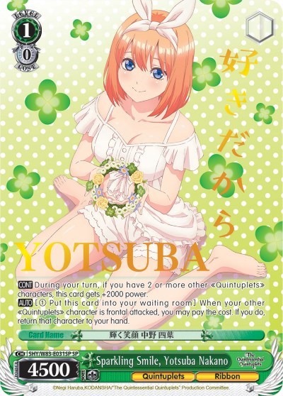 Sparkling Smile, Yotsuba Nakano 5HY/W83-E031SP SP