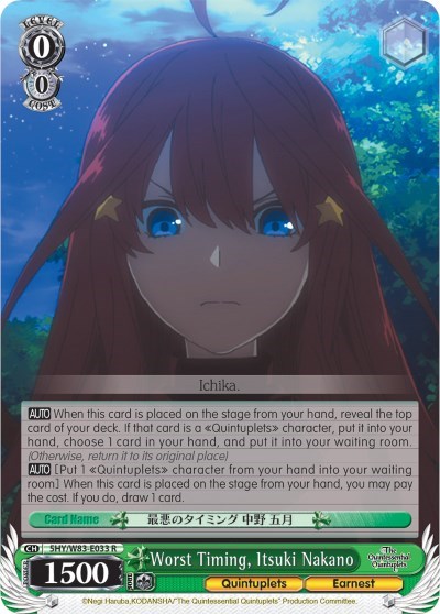 Worst Timing, Itsuki Nakano 5HY/W83-E033 R