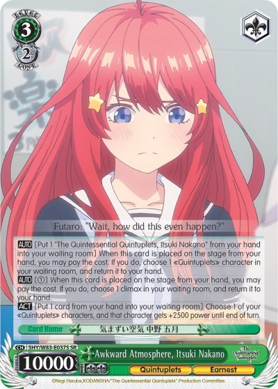 Awkward Atmosphere, Itsuki Nakano 5HY/W83-E037S SR