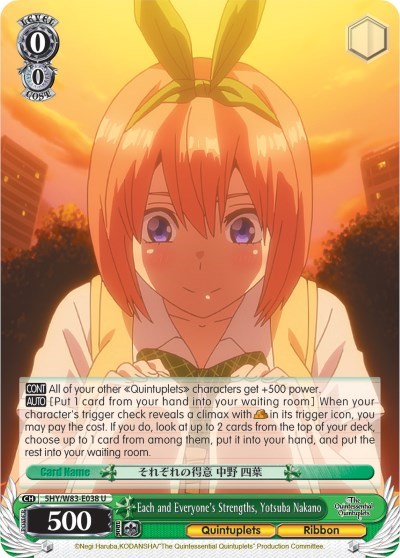 Each and Everyone's Strengths, Yotsuba Nakano 5HY/W83-E038 U