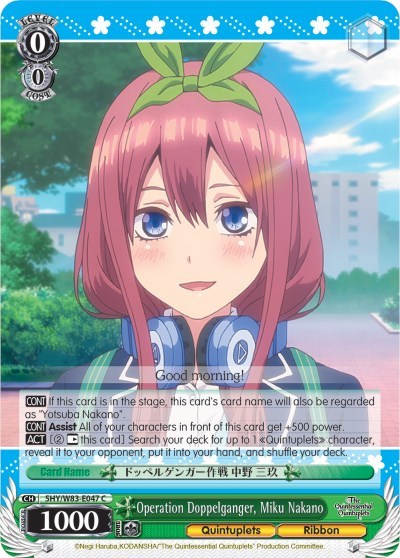 Operation Doppelganger, Miku Nakano 5HY/W83-E047 C