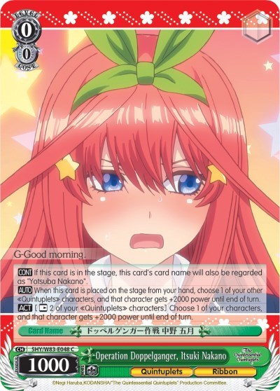 Operation Doppelganger, Itsuki Nakano 5HY/W83-E048 C