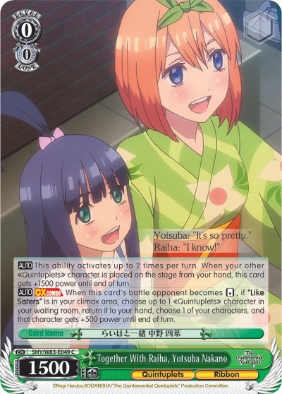 Together With Raiha, Yotsuba Nakano 5HY/W83-E049 C